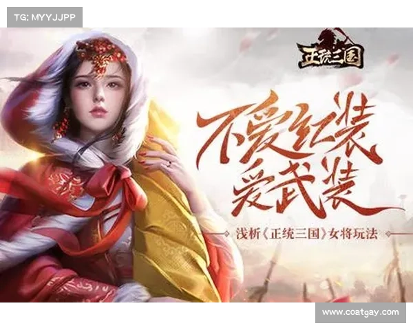 正统三国洗炼秘笈,淬炼武将神兵利刃 正统三国洗炼秘笈,淬炼武将神兵利刃