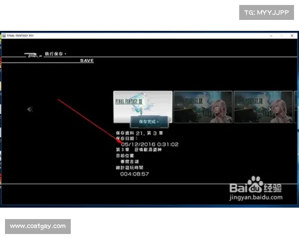 解析修改单机游戏的终极攻略 解析修改单机游戏的终极攻略