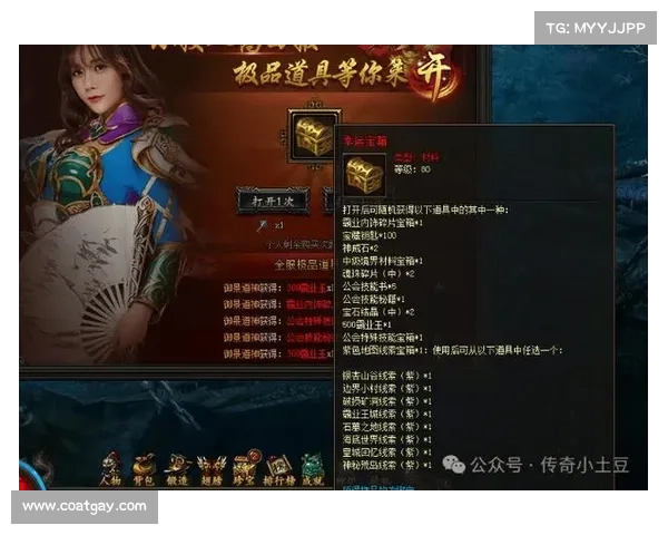 霸业传奇新区攻略 霸业传奇新区攻略