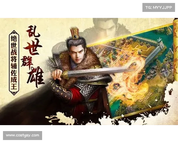 风云三国重燃攻略 风云三国重燃攻略