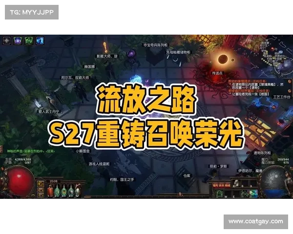 鬼泣:重铸装备之路 鬼泣:重铸装备之路