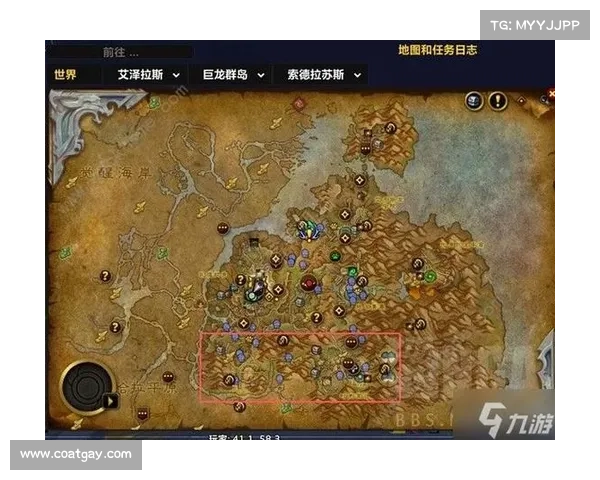 魔兽世界大地图任务信息栏图标位置解析 魔兽世界大地图任务信息栏图标位置解析