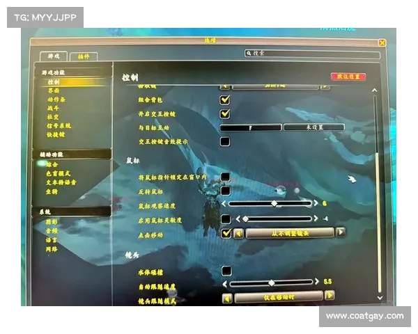 魔兽世界操作指南:快捷键设置大揭秘 魔兽世界操作指南:快捷键设置大揭秘